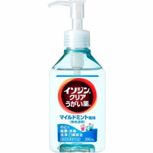 イソジンクリアうがい薬M(200ml)[うがい薬・のどスプレー]