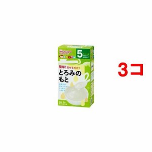 和光堂 手作り応援 とろみのもと(2.8g*8包*3コセット)[粉末]