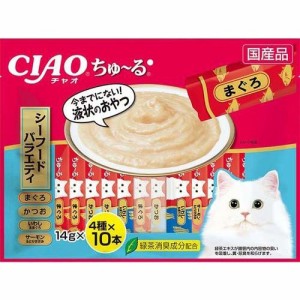 チャオ ちゅ〜る シーフードバラエティ(14g*40本入)[猫のおやつ・サプリメント]