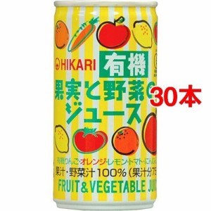 光食品 有機 果実と野菜のジュース(190g*30コセット)[野菜ジュース（無塩）]