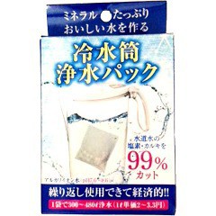 冷水筒浄水パック(1袋入)[浄水器 その他]