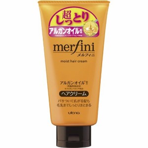 メルフィニ モイストミルキィクリームN(150g)[ヘアクリーム 女性用]