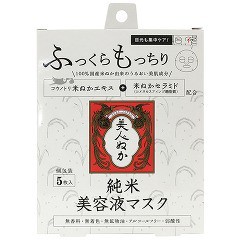 純米 美容液マスク(20ml*5枚入)[シートマスク]