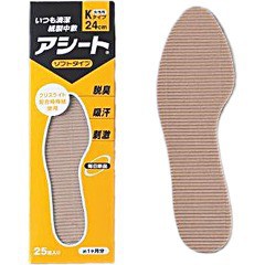 アシート ソフトタイプ Kタイプ 24cm 女性用(25足)[インソール 女性用]