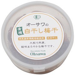 オーサワの有機白干し梅干(170g)[乾物・惣菜 その他]