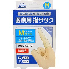 エルモ 医療用滅菌指サック Mサイズ(5コ入)[衛生用品 その他]