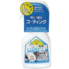 トイレ撥水コート(450ml)[トイレ用洗剤]