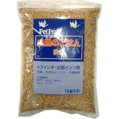 小鳥のごはん 皮付(1kg)[鳥 フード]