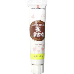 ターナー 布えのぐ 蛍光レモン(20ml)[塗料]