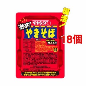 ペヤング 激辛やきそば(18コ)[カップ麺]