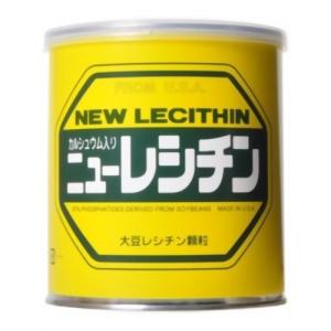レシチンの通販 Au Pay マーケット