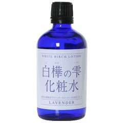 白樺の雫化粧水 ラベンダー(100ml)[保湿化粧水]