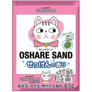 おしゃれサンド せっけんの香り(6.5L)[ペットの防虫・消臭・お掃除]