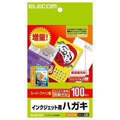 エレコム スーパーハイグレードハガキ EJH-SH100(100枚入)[情報家電　その他]