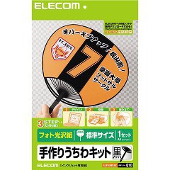 エレコム 手作りうちわキット EJP-UWLBK(1セット)[情報家電　その他]