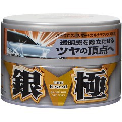 ソフト99 銀の極WAX 固形 W-224 00192(200g)[塗料]