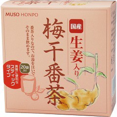 無双本舗 国産生姜入り梅干番茶 スティック(8g*20袋入)[健康飲料・美容ドリンク その他]