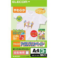 エレコム アイロンプリントペーパー 白生地用 EJP-WPN1(1セット)[情報家電　その他]