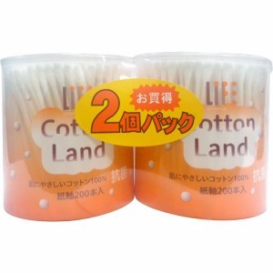 コットンランド綿棒(2個パック×2セット(1パック200本入))[ケース入り綿棒]