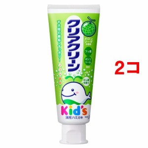 クリアクリーン キッズ メロンソーダ(70g*2コセット)[子供用歯磨き粉]