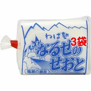 なるせのせおと(180g*3コセット)[食器用洗剤]