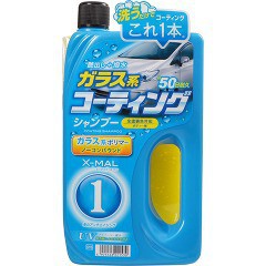 プロスタッフ エックスマールワン ガラス系コーティングシャンプー(700ml)[生活用品 その他]