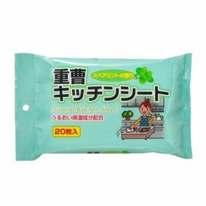 重曹キッチンシート(1コ入*2コセット)[キッチン用洗剤(シートタイプ)]