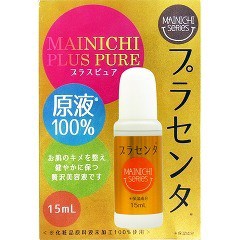 MAINICHI プラスピュア プラセンタ PL(15ml)[保湿美容液]