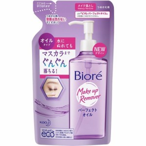 ビオレ メイク落とし パーフェクトオイル つめかえ用(210ml)[クレンジングオイル]