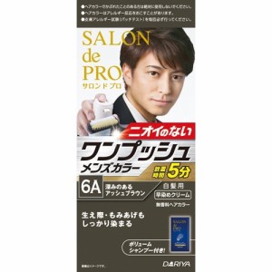 サロンドプロ ワンプッシュメンズヘアカラー 6A 深みのあるアッシュブラウン(1セット)[白髪染め 男性用]