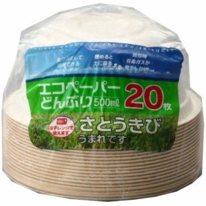 増量 エコペーパーどんぶり 500mL(20枚入)[使い捨て食器]