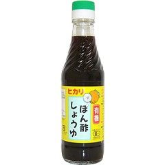 光食品 有機ぽん酢しょうゆ(250ml)[ポン酢・合わせ酢]