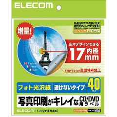 エレコム フォト光沢 CD／DVDラベル EDT-KUDVD2S(40枚入)[情報家電　その他]