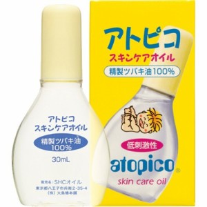 大島椿 アトピコ スキンケアオイル 低刺激性(30ml)[ボディオイル]