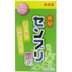 本草センブリ  顆粒(40包)[その他 野菜・果実サプリメント]