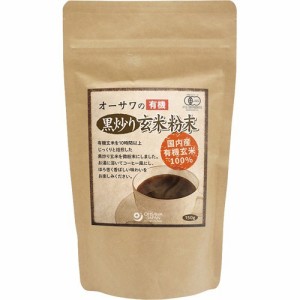 オーサワの有機黒炒り玄米粉末(150g)[コーヒー その他]