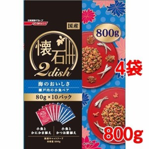 懐石2dish 瀬戸内の小魚ペア(10袋入×4セット(1袋80g))[キャットフード(ドライフード)]