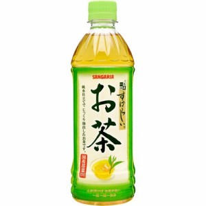 サンガリア すばらしいお茶(500ml*24本入)[ほうじ茶]