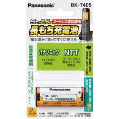 コードレス電話器用 充電式ニッケル水素電池 BK-T405(1コ入)[電池・充電池・充電器]