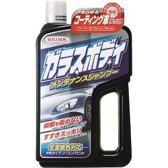 ウイルソン ガラスボディメンテナンスシャンプー 全塗装色対応(750ml)[雑巾(ぞうきん)・ダスター]