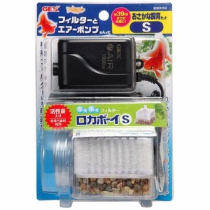 おさかな飼育セット S(1コ入)[観賞魚用 その他]