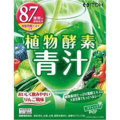 植物酵素青汁(20包)[青汁・ケール]