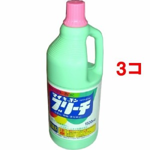 マイキッチンブリーチ 大(1.5L*3コセット)[キッチン用漂白剤]