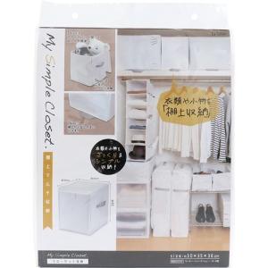 ホワイト クローゼットの通販｜au PAY マーケット