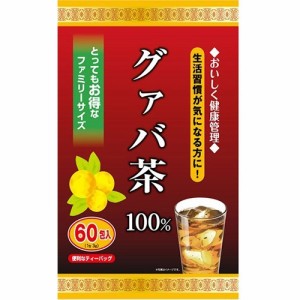 グァバ茶100％(3g*60包)[大麦若葉]