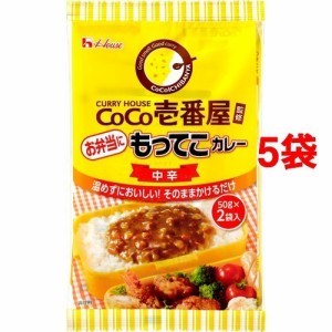 Coco壱 レトルトカレー 賞味期限の通販 Au Pay マーケット