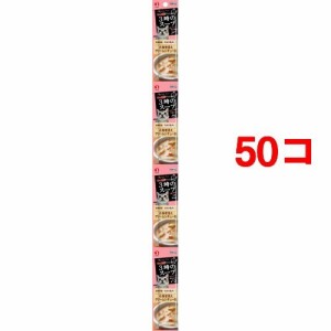 キャネット 3時のスープ 小海老添え クリームシチュー風(4連パック×50セット(1パック25g))[キャットフード(ウェット)]