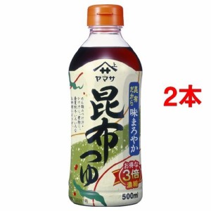 ヤマサ醤油 昆布つゆ(500ml*2コセット)[つゆ]