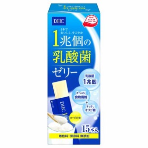 DHC 1兆個の乳酸菌ゼリー(15g*15本入)[乳酸菌]