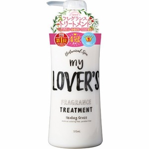 my LOVER'S フレグランストリートメント ヒーリンググレースの香り(515ml)[トリートメント・ヘアケア その他]